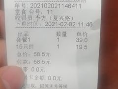 -熙盛源(复兴路店)