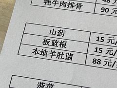 -顺顺小吃(独克宗古城店)