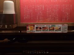 -一蘭拉面(新宿中央东口店)