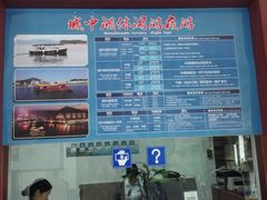 -千岛湖城中湖游船码头