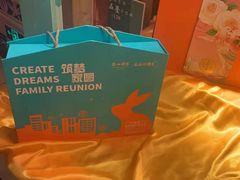 -碧桂园凤凰城酒店(南京店)