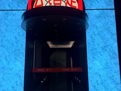 -东原时光道(秦园中路店)