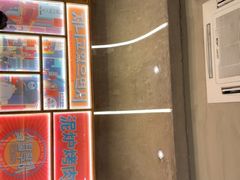 -西塔老太太泥炉烤肉(北京双井店)