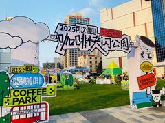 -西安创业咖啡街区