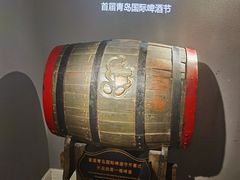 -青岛啤酒博物馆