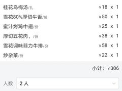 -老炉家木炭烤肉(长江国际店)
