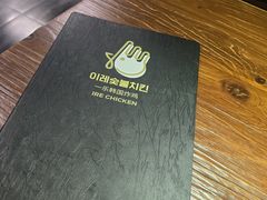 -一乐韩国炸鸡(梅江店)