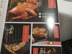 -好食上(喜盈门.范城店)