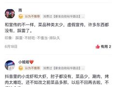 -豪食披萨烤肉自助(保定商场店)