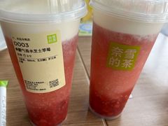 -奈雪的茶(杭州萧山万象汇店)