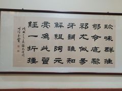-一块豆腐·海鲜·家常菜(李沧书院路店)