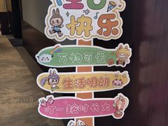 -粤财皇冠假日酒店·彩华轩中餐厅