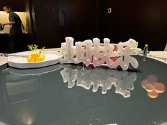 -万盛合(渔人码头店)