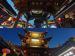 -中天楼