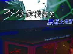 -INLOVE KTV(杭州滨江宝龙城店)