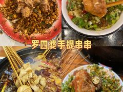 -老鼎万春卤菜(五代传承创始老店)