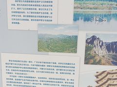 -北宫国家森林公园