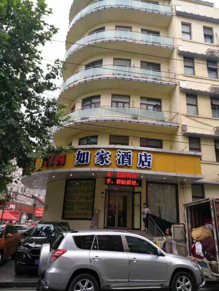 如家酒店(青岛火车站栈桥劈柴院中山路步行街店"住了三晚,很方便.