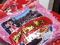-采芝斋(东沙湖邻里中心店)