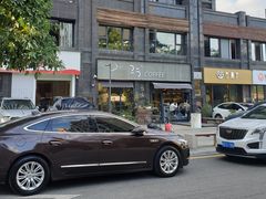 -25#COFFEE(古地石店)