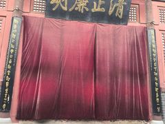 -开封府