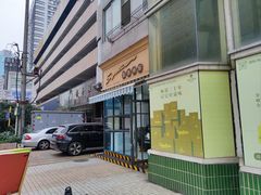 -签名饼屋(盐市口店)