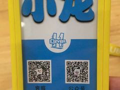 -ELEVEN桌游剧本杀轰趴馆(三里屯店)