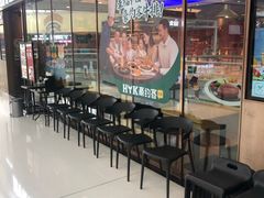 等位区-豪约客牛排自助(安吉万达店)