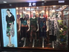-广州白马服装市场