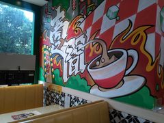 -明腾壹间茶餐厅(新都会花园广场店)