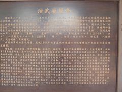 景点-胡里山炮台