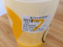 -7分甜(江宁万达店)
