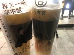 -古茗(江北洪塘中路店)