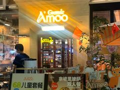 -Grande A'moo(上海万象城店)