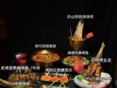 -何师烧烤Pro ·江湖川菜·小龙虾·精酿啤酒(太古里旗舰店)
