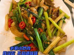 -华南师范大学石牌校区陶园