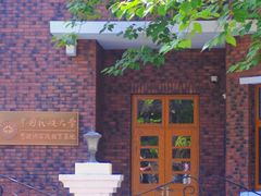 -天津五大道文化旅游区