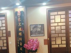 -长兴菜馆(高桥店)