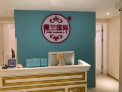 -薇兰专业脱毛连锁机构