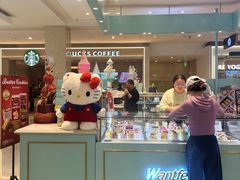 -柏威年大连购物中心