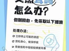 -自然之声助听器·呼吸机(翠微大厦店)