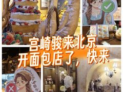 -乡田小墅(展览馆路JK FUN商城店)