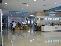 -成都新视界眼科医院·近视手术·儿童近视