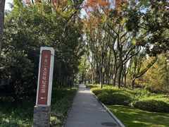 -中共二大会址纪念馆