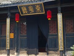 -内乡县衙博物馆