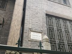 -中华圣公会教堂旧址