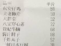 -马凯餐厅(长椿街店)