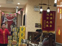 -羊来顺冰煮鲜羊 铁锅烀羊肉(中央大街店)