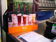 -茉沏(光启城店)