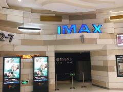 -万象影城(杭州万象城IMAX激光店)